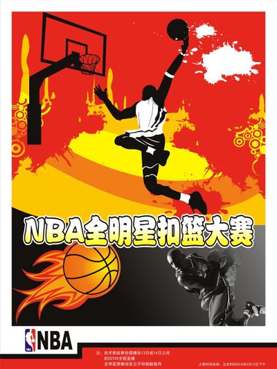 塔潘的伊莫
