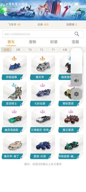 贝林厄姆