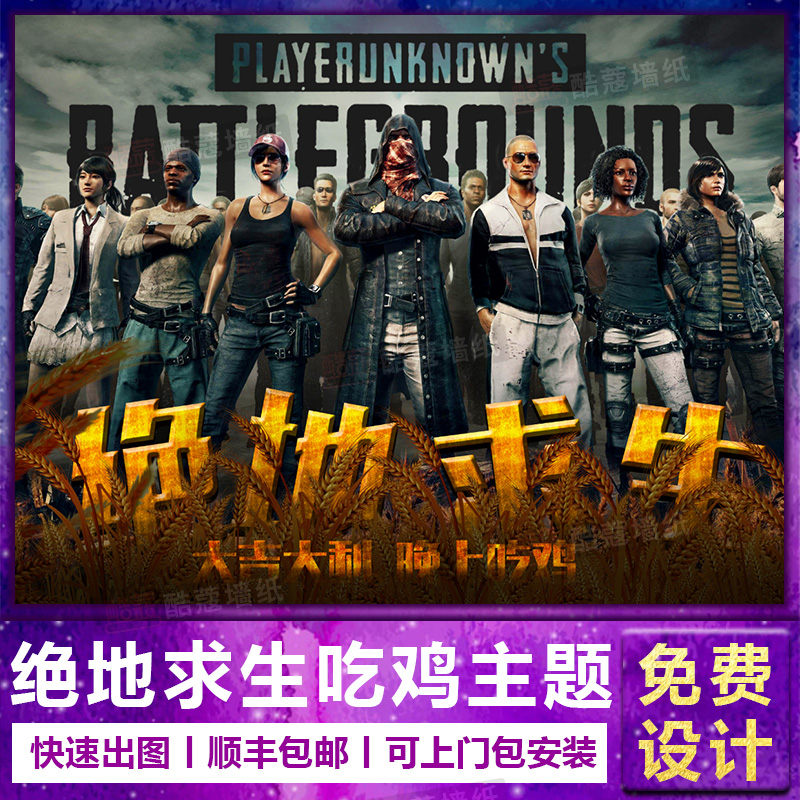 队在次日比