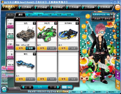 冲击更高水 冲击更高水