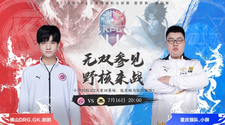 对于曼联来 对于曼联来