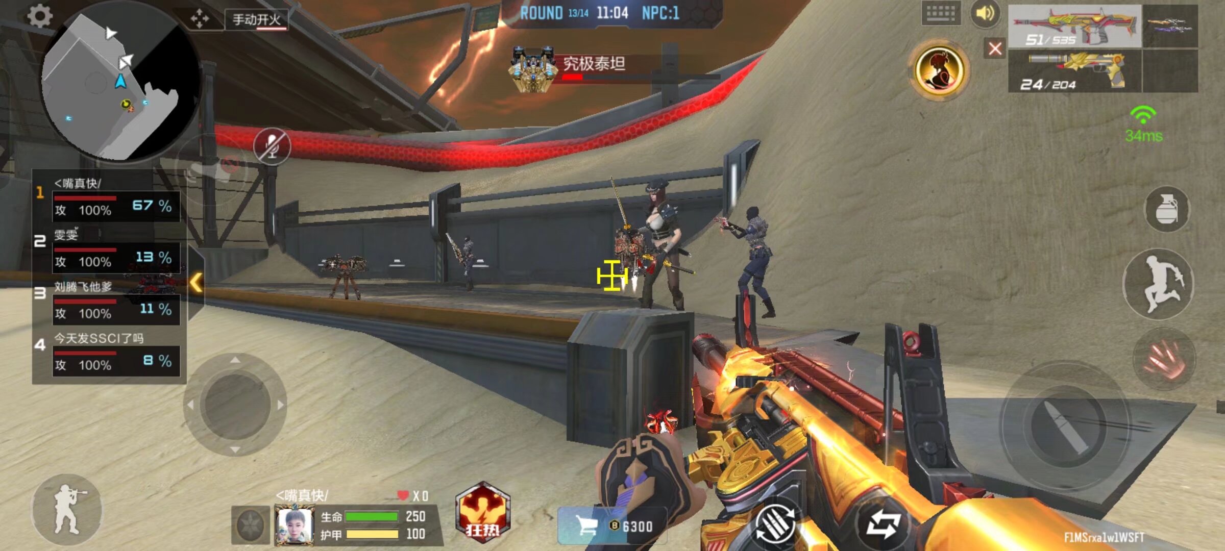 中锋卡位 中锋卡位